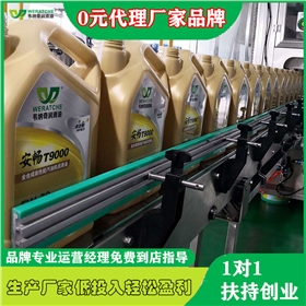 机油代理商的利润多大-潜力大的品牌利润大[乐动网页版登录入口_乐动(中国)润滑油]