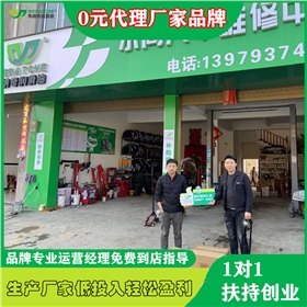 机油代理商能赚多少钱-点击了解详情[乐动网页版登录入口_乐动(中国)润滑油]