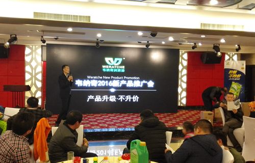 乐动网页版登录入口_乐动(中国)韦度E5X新品推广会