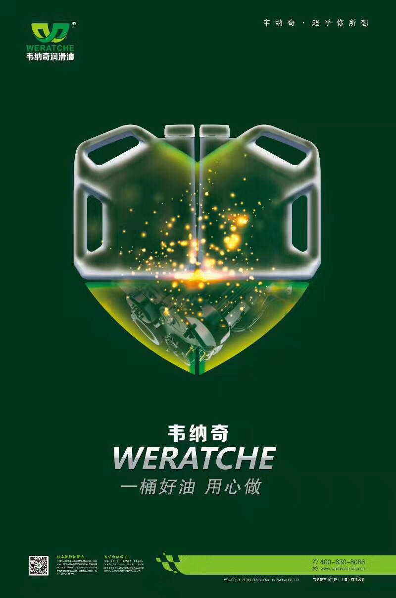 乐动网页版登录入口_乐动(中国)全合成机油厂家