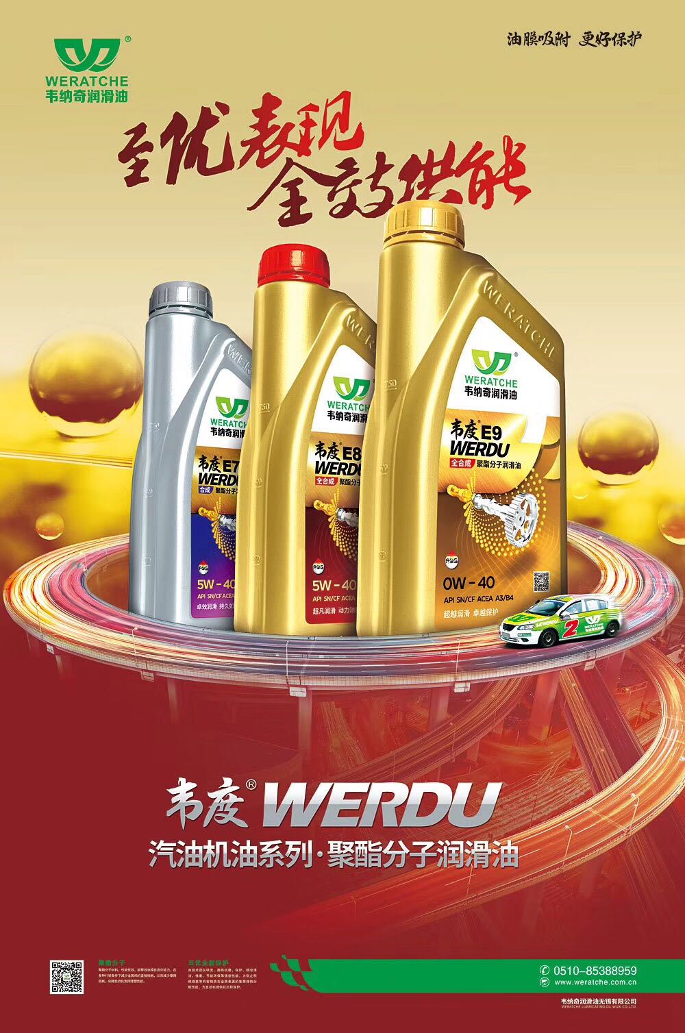 乐动网页版登录入口_乐动(中国)润滑油