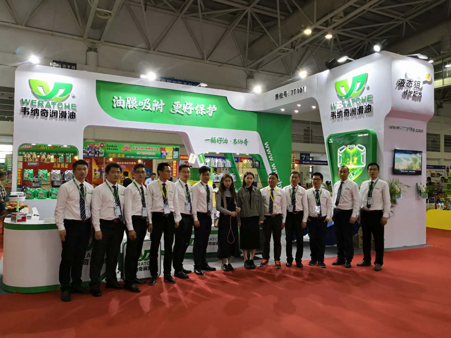 乐动网页版登录入口_乐动(中国)润滑油企业展会