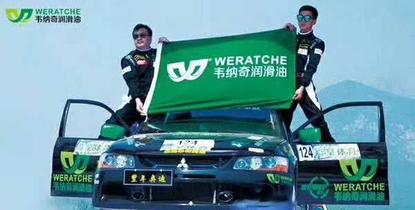 乐动网页版登录入口_乐动(中国)润滑油