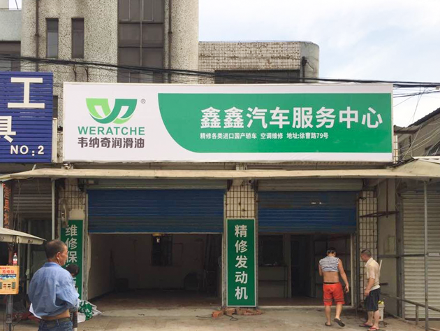乐动网页版登录入口_乐动(中国)润滑油代理