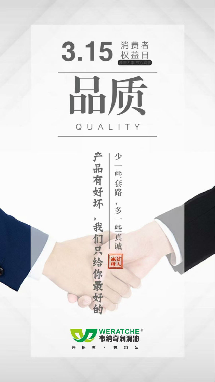 乐动网页版登录入口_乐动(中国)润滑油