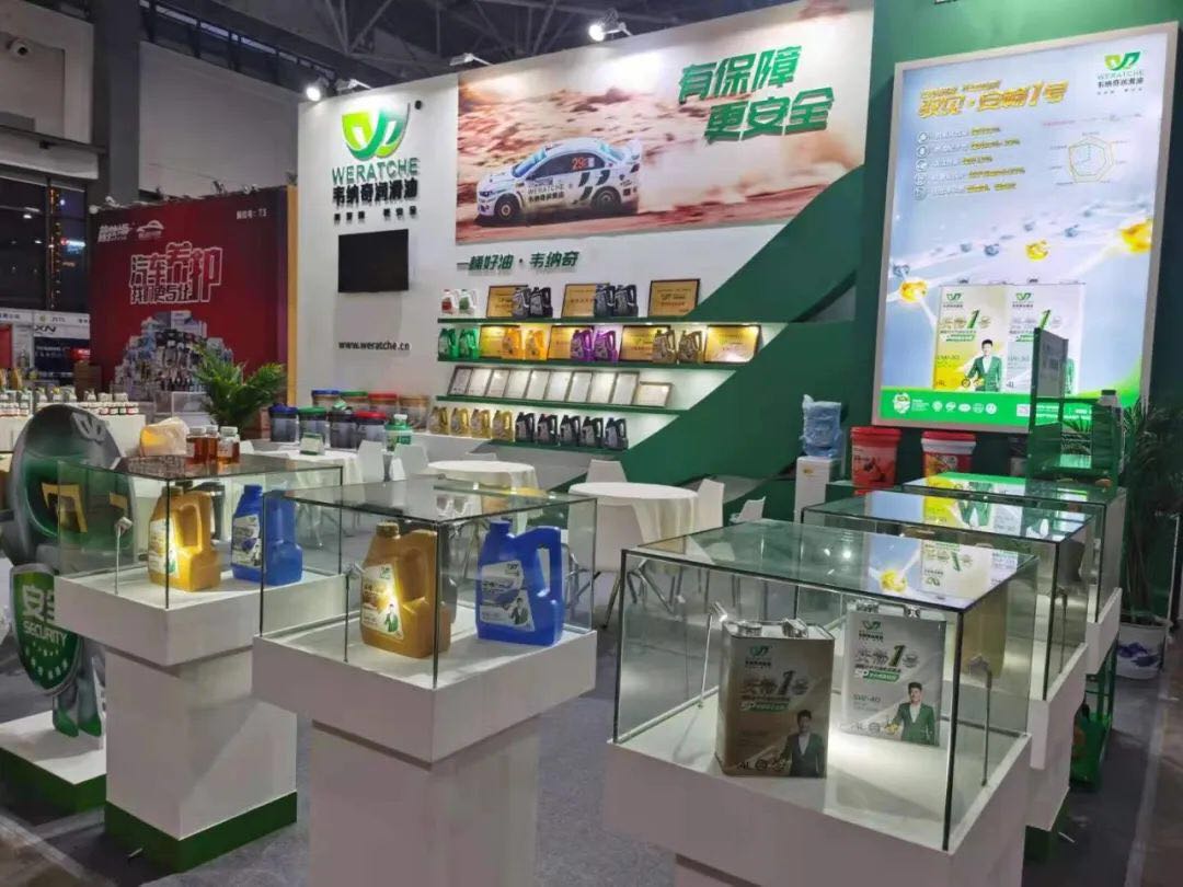 乐动网页版登录入口_乐动(中国)润滑油展会