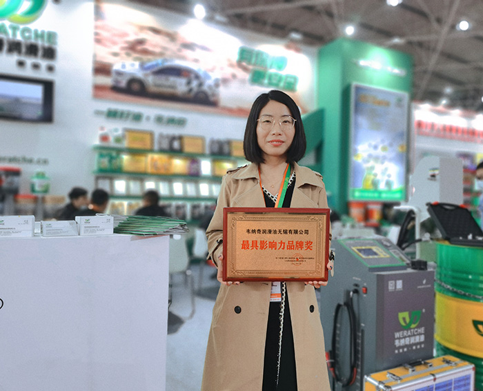 乐动网页版登录入口_乐动(中国)润滑油品牌