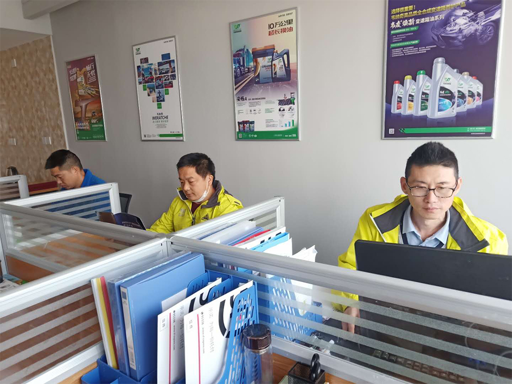 乐动网页版登录入口_乐动(中国)润滑油代理商