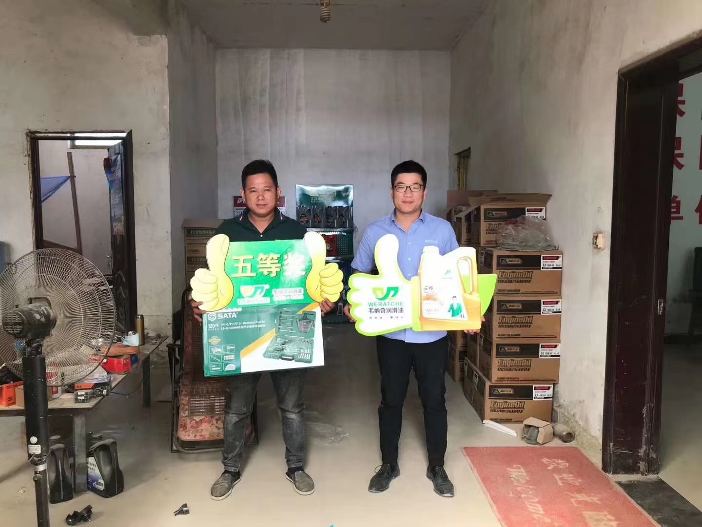 代理乐动网页版登录入口_乐动(中国)润滑油
