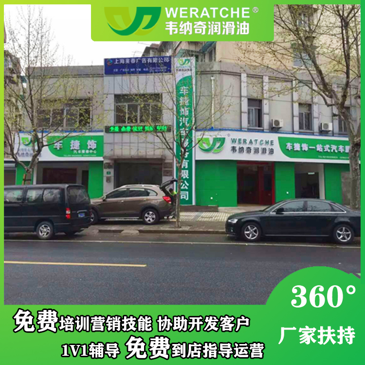 加盟代理机油-品牌机油厂商一站式扶持[乐动网页版登录入口_乐动(中国)润滑油]