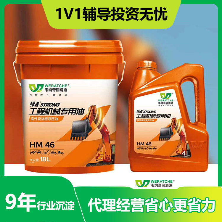 代理加工机油-机油品牌厂家高质量[乐动网页版登录入口_乐动(中国)润滑油]