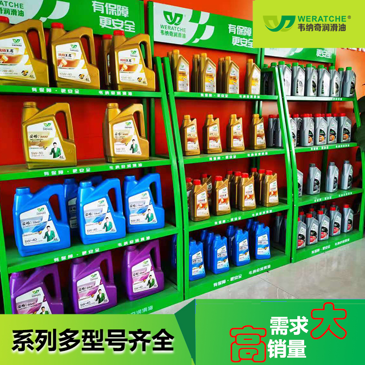 代理加工机油-机油品牌厂家高质量[乐动网页版登录入口_乐动(中国)润滑油]