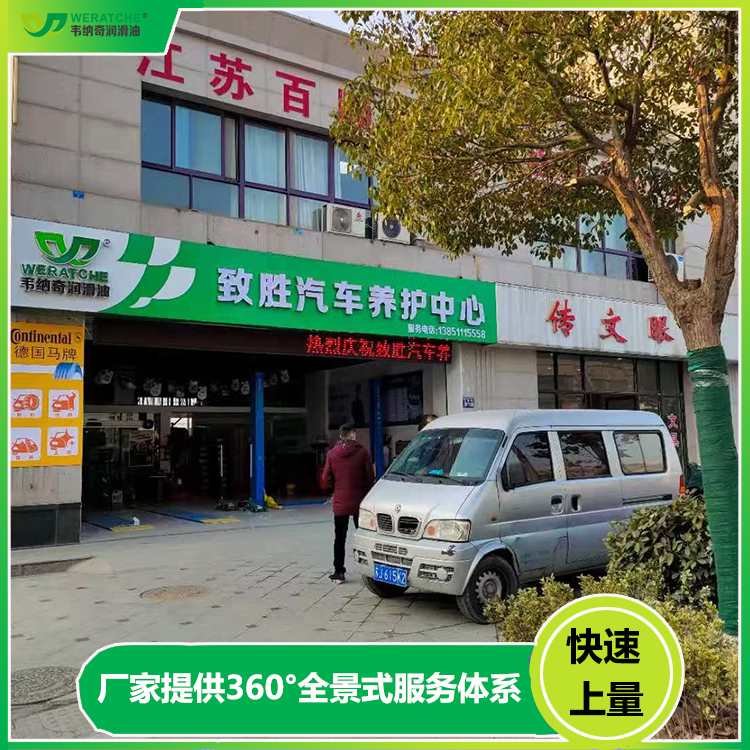 代理生产机油-机油生产厂全国直招[乐动网页版登录入口_乐动(中国)润滑油]