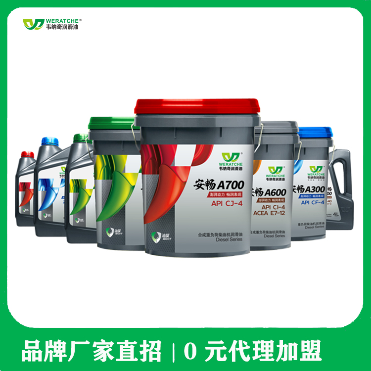 代理机油牌子-广大机油代理商的选择[乐动网页版登录入口_乐动(中国)润滑油]