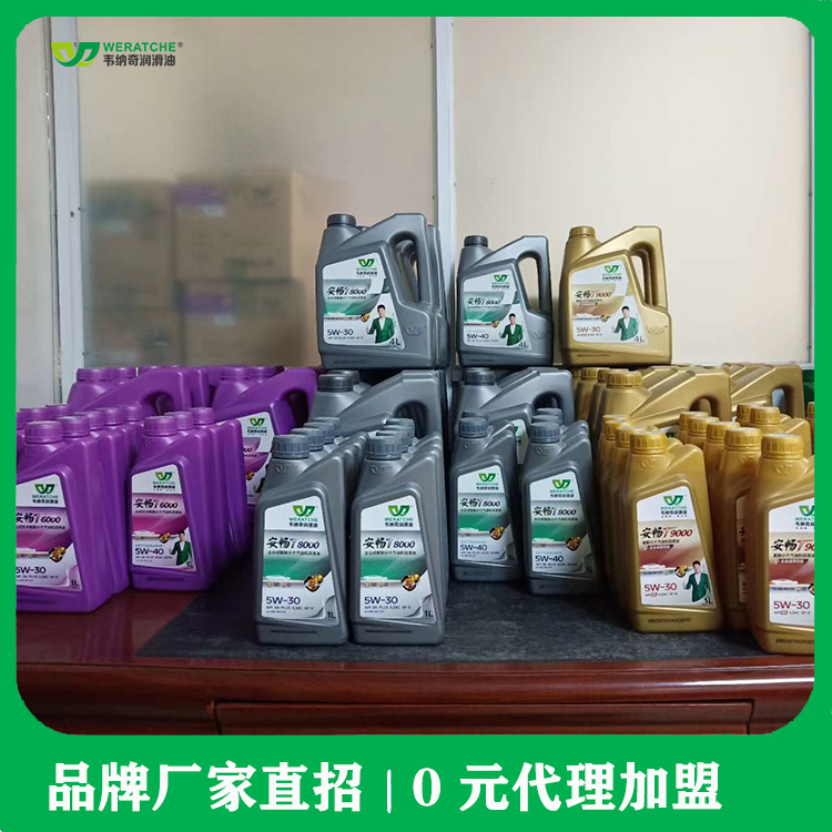 代理进口机油-机油厂家免代理费[乐动网页版登录入口_乐动(中国)润滑油]