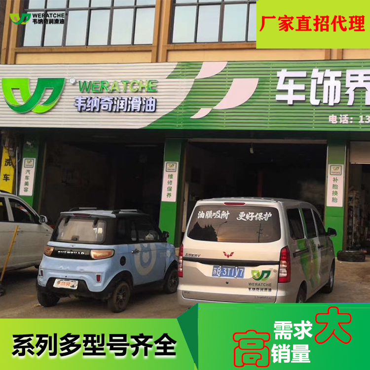 代理进口机油-机油厂家免代理费[乐动网页版登录入口_乐动(中国)润滑油]