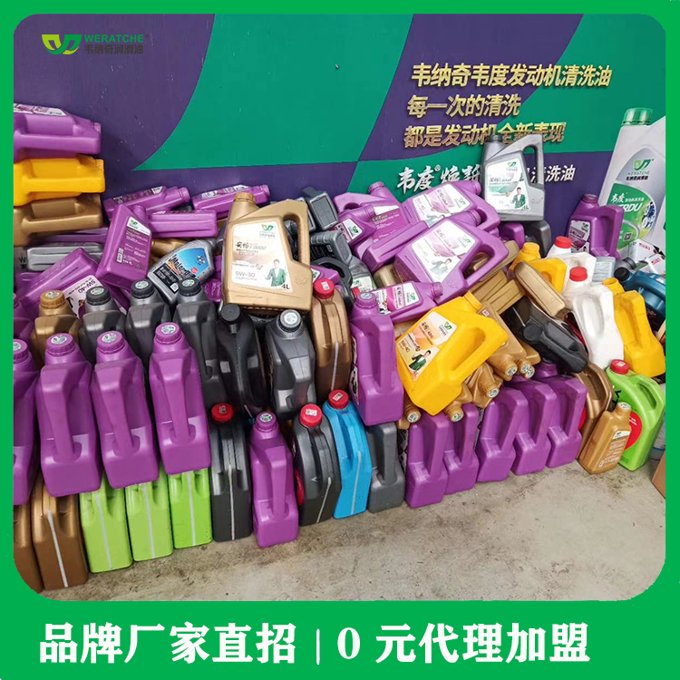 代理机油效益-机油生产厂家扶持上量快[乐动网页版登录入口_乐动(中国)润滑油]