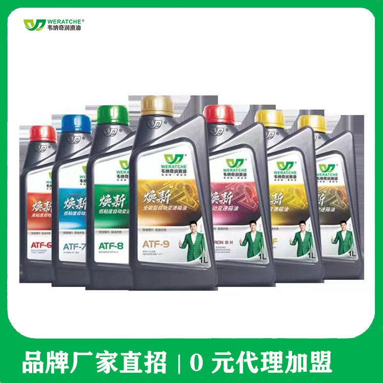 代理石墨机油-机油品牌厂家一站式扶持[乐动网页版登录入口_乐动(中国)润滑油]
