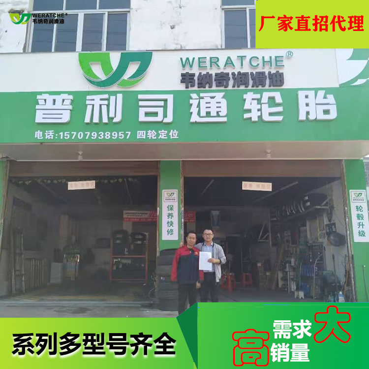 代理石墨机油-机油品牌厂家一站式扶持[乐动网页版登录入口_乐动(中国)润滑油]