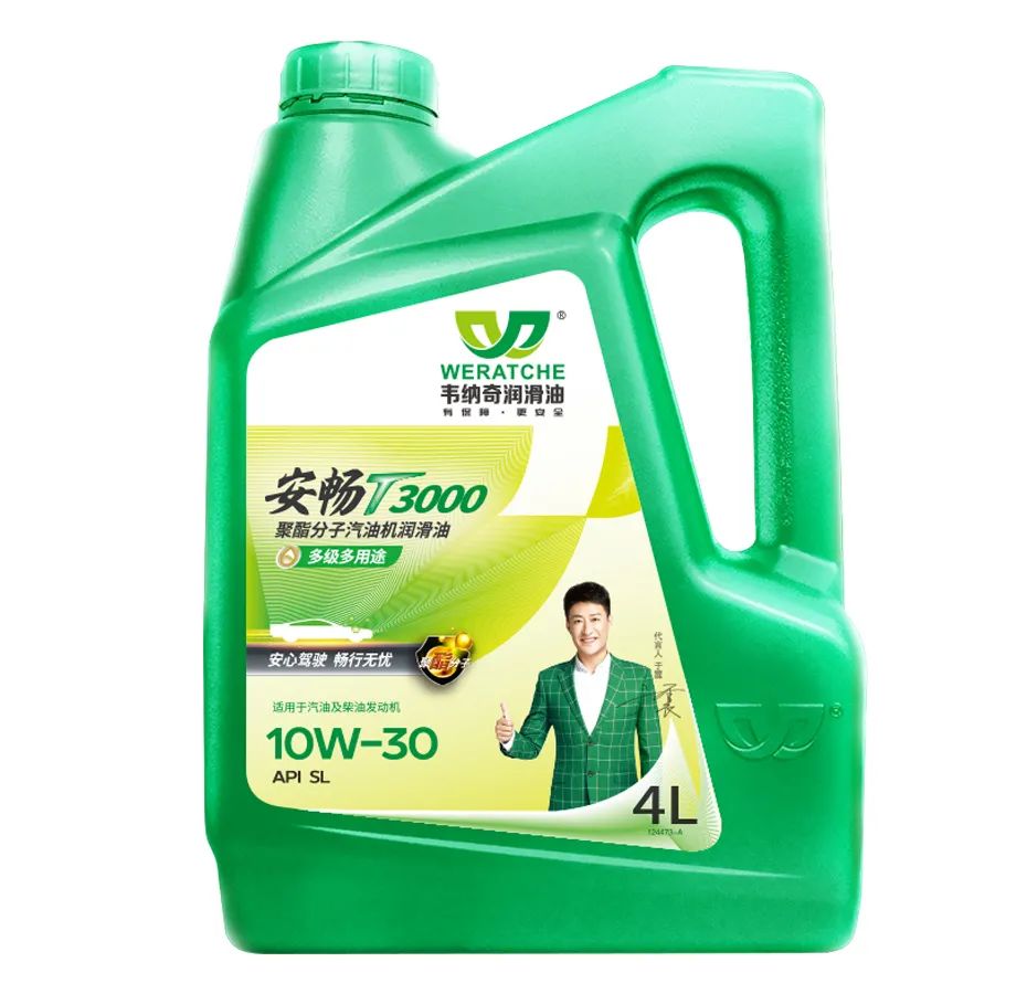 只为更加精益|乐动网页版登录入口_乐动(中国)安畅T3000升级发布