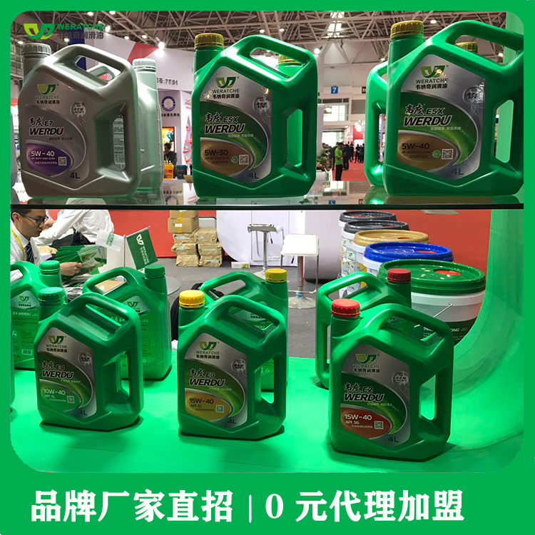 设备润滑油代理-润滑油厂家小投资项目[乐动网页版登录入口_乐动(中国)润滑油]