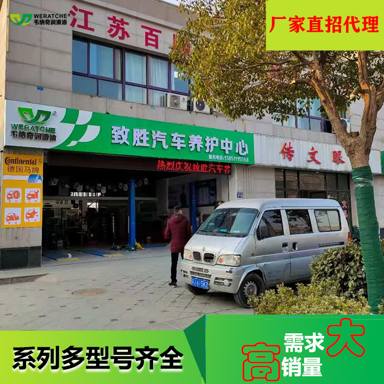 设备润滑油代理-润滑油厂家小投资项目[乐动网页版登录入口_乐动(中国)润滑油]