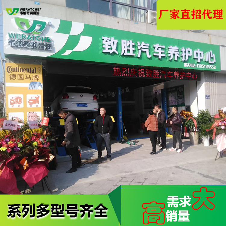 高温润滑油代理-厂家成功运营模式可复制[乐动网页版登录入口_乐动(中国)润滑油]