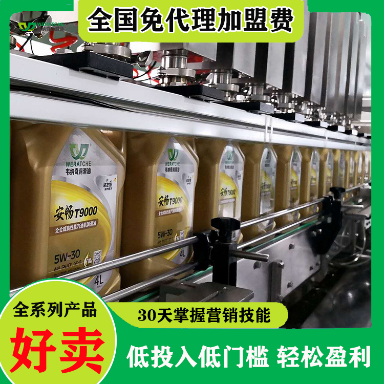 柴油润滑油代理-润滑油品牌厂家一站式扶持[乐动网页版登录入口_乐动(中国)润滑油]