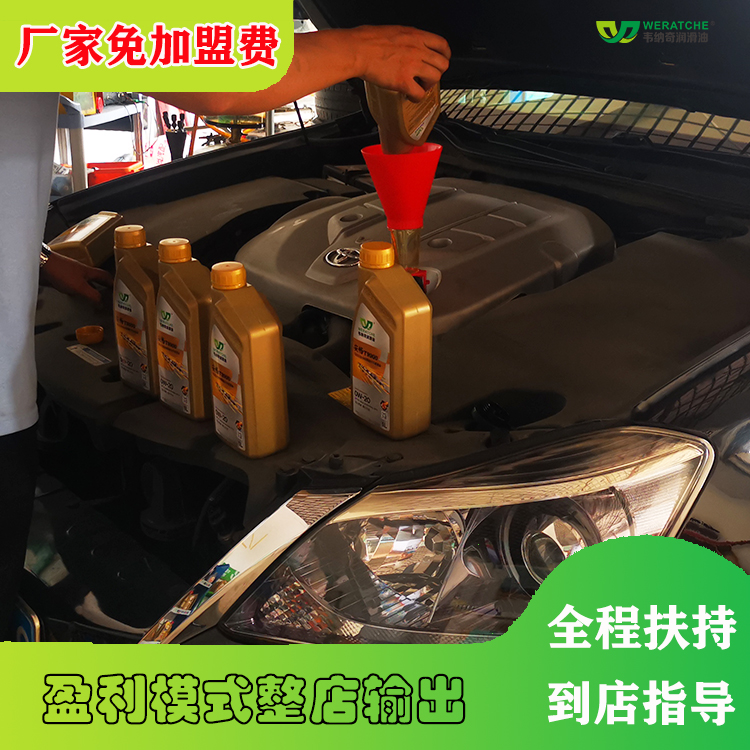 柴油润滑油代理-润滑油品牌厂家一站式扶持[乐动网页版登录入口_乐动(中国)润滑油]