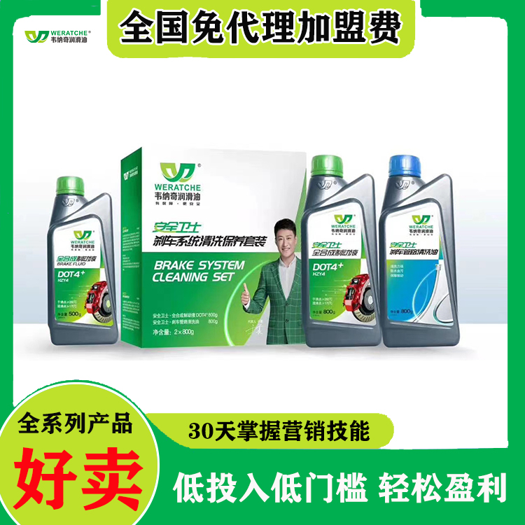代理润滑油代理-厂家提供高质量产品[乐动网页版登录入口_乐动(中国)润滑油]