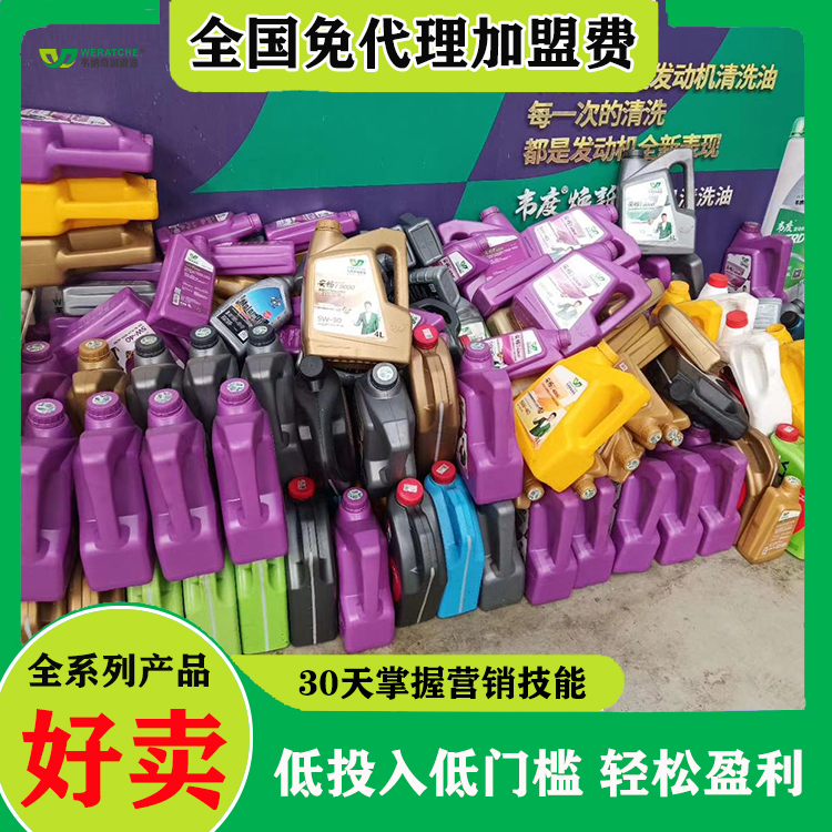 润滑油0元代理-厂家直接供应产品[乐动网页版登录入口_乐动(中国)润滑油]