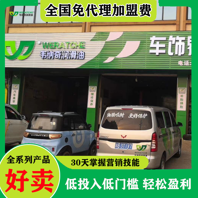 代理润滑油赚钱么-选择有实力的润滑油厂家[乐动网页版登录入口_乐动(中国)润滑油]