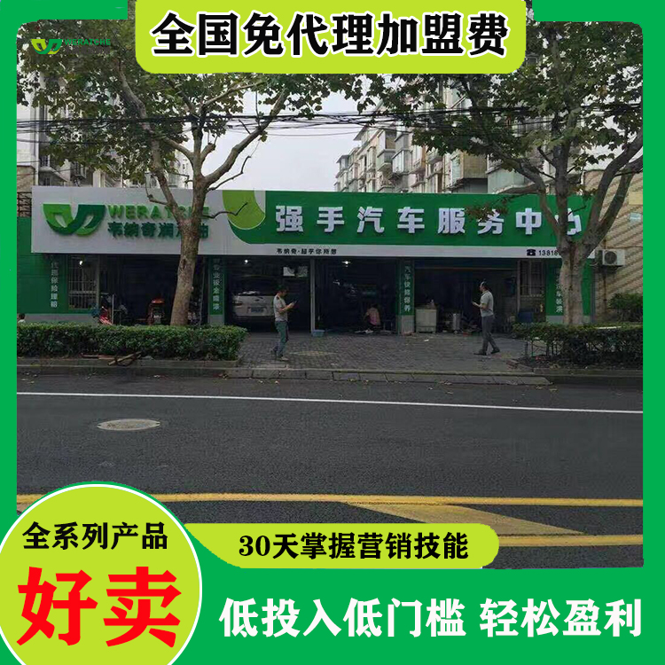 润滑油加盟代理哪个好-雄厚的发展实力必不可少[乐动网页版登录入口_乐动(中国)润滑油]