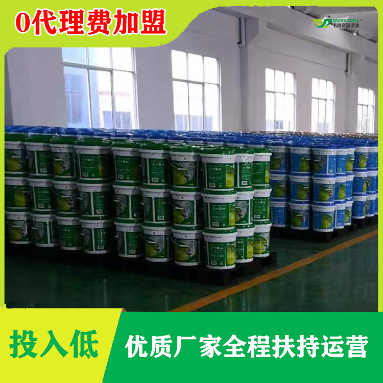 润滑油代理招商加盟-全国火热招代理商[乐动网页版登录入口_乐动(中国)润滑油]