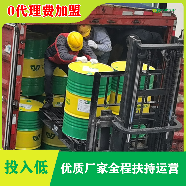 工业润滑油代理招商-获高利润的经营模式[乐动网页版登录入口_乐动(中国)润滑油]