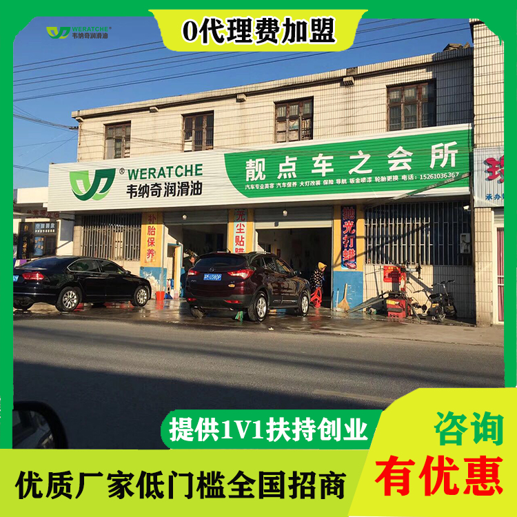 如何做卖润滑油的代理加盟-高质量产品是根本[乐动网页版登录入口_乐动(中国)润滑油]