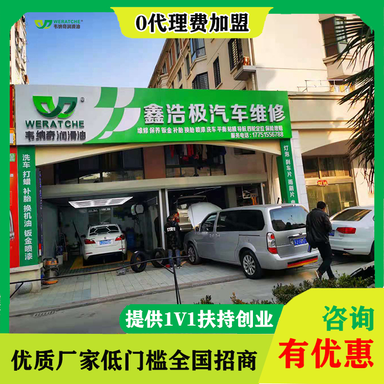 代理润滑油需要多少加盟费-点击了解详情[乐动网页版登录入口_乐动(中国)润滑油]