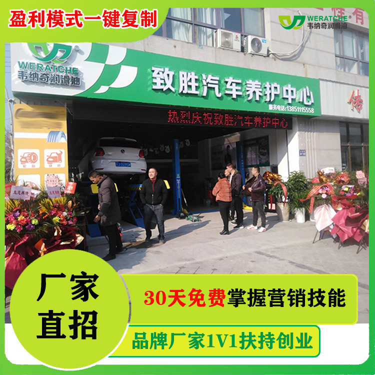 拿一个机油代理要多少钱啊-点击查看详情[乐动网页版登录入口_乐动(中国)润滑油]