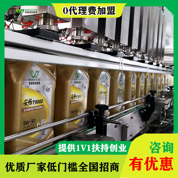 汽车机油品牌代理商-选哪个牌子代理好[乐动网页版登录入口_乐动(中国)润滑油]