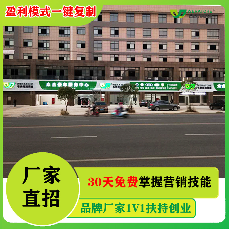 润滑油加盟利润多少钱-生产厂家直供利润大[乐动网页版登录入口_乐动(中国)润滑油]