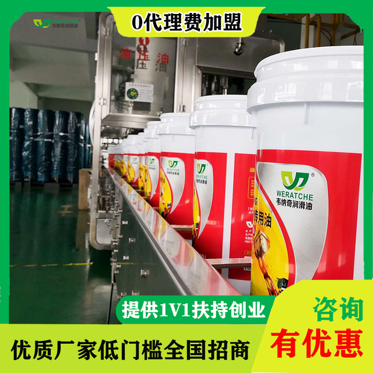 进口润滑油加盟-小众润滑油品牌也能赚钱[乐动网页版登录入口_乐动(中国)润滑油]