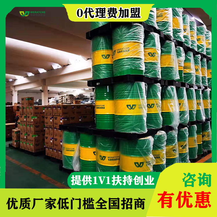 螺杆机油代理商加盟-厂家直招超低门槛[乐动网页版登录入口_乐动(中国)润滑油]