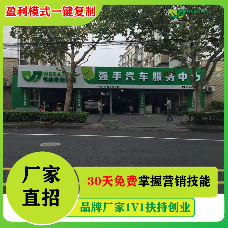 汽车机油代理商利润-直供润滑油厂家值得加盟[乐动网页版登录入口_乐动(中国)润滑油]