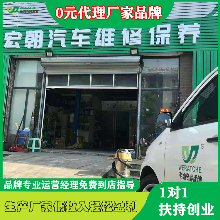 机油代理商的利润多少-产品销量好利润高[乐动网页版登录入口_乐动(中国)润滑油]