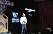 2015乐动网页版登录入口_乐动(中国)润滑油产品升级发布会在沪召开