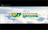 乐动网页版登录入口_乐动(中国)值得信赖的润滑油公司